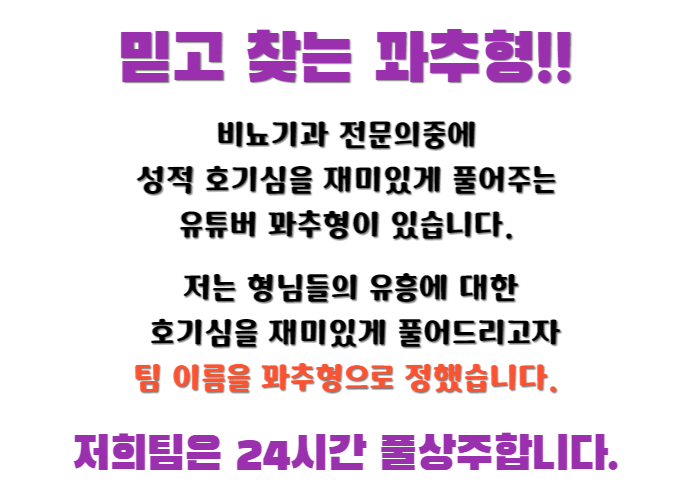 강남 룸싸롱 터치룸 [도파민] 꽈추형 01021304259 9